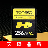 天硕（TOPSSD）高品质SD卡_H1双芯旗舰相机存储卡_280MB/s_256GB