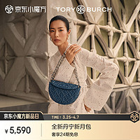 TORY BURCH FLEMING迷你丹宁手提新月包TB 158652 丹宁蓝 426 OS