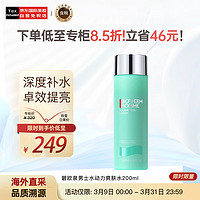 BIOTHERM 碧欧泉 男士水动力爽肤水200ml