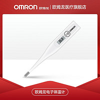 OMRON 欧姆龙 体温计A