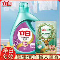 Liby 立白 天然亮白洗衣液 薰衣草香1kg*1瓶+除菌液100g*1袋