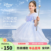 Disney 迪士尼 童装儿童女童短袖连衣裙披风网纱公主蓬裙子24夏DB421RE06蓝120