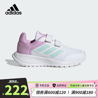 阿迪达斯（adidas）童鞋24夏季女童儿童Tensaur魔术贴网面休闲运动鞋IG1240 31码/12.5k/适合脚长18.5cm