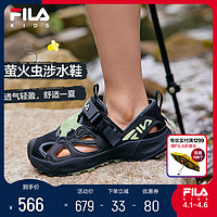 FILA 斐乐 儿童童鞋魔术贴2024夏新款中大童男女童萤火虫凉鞋涉水鞋