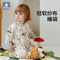 Little Tiny littletiny婴儿春夏季纱布睡袋宝宝轻薄儿童防踢被纱布透气家居服