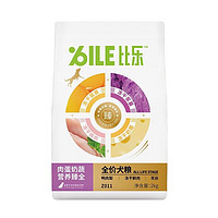 Bile 比乐 真骨粒无谷冻干狗粮2kg