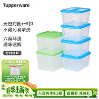 特百惠 冰箱保鲜盒6件套(随机色)食品级收纳盒 冷冻0.7L*4+冷藏0.8L*2