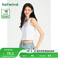 热风（Hotwind）背心女2024年夏季女士熊猫插画辣妹美式工字挖肩休闲吊带 04白色 S