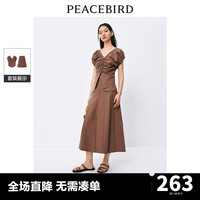 太平鸟莱赛尔气质套装2024夏季V领抽褶上衣高级感时尚长裙女 咖色上衣 S