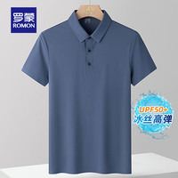 罗蒙冰丝高弹短袖T恤男2024夏季商务休闲时尚百搭防晒上衣 灰蓝 M(110斤以内)