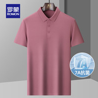 罗蒙(ROMON)【伊力特棉感】7A抗菌短袖t恤男2024夏季冰丝凉感纯色Polo男 葡萄紫色 195(175-190斤)