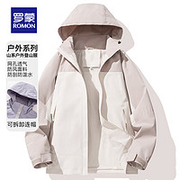 罗蒙同款撞色连帽百搭冲锋登山服2024春季时尚中青年外套 暖白/椰壳色 L（110-125斤）