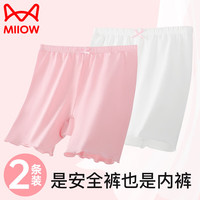 猫人(MiiOW)女童裤儿童内裤防走光打底保险裤小女孩四角平角短裤 常规140 140(125-135cm,46-56斤)