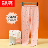 红豆居家儿童纯棉A类2条装秋裤女童全棉印花保暖裤女孩中大童薄款棉毛裤小孩睡裤 卡通动物 130/70 