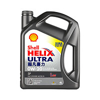 Shell 壳牌 超凡喜力全合成机油Ultra 0W-20 API SP/GF-6A 4L香港原装进口