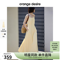 Orange Desire 方领收腰连衣裙度假吊带裙2024夏新款