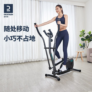 DECATHLON 迪卡侬 EL100 家用椭圆机 8398006