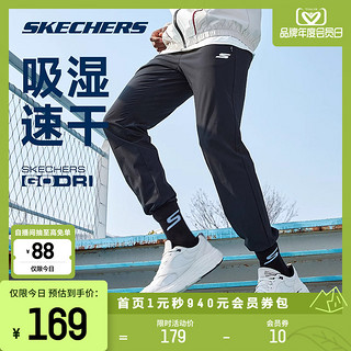 SKECHERS 斯凯奇 男子运动长裤 P221M081