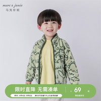MARC&JANIE【抗静电】马克珍妮男童女童外套春秋款摇粒绒儿童外套上衣231323 恐龙乐园 140cm
