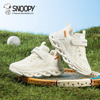 SNOOPY史努比童鞋儿童运动鞋男女童软底透气网布透气休闲鞋3807米色26 26码适合脚长15.2-15.7cm