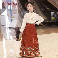 俞兆林儿童马面裙男女童国风演出服儿童汉服套装 红色 120