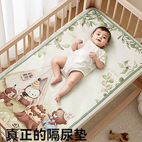 taoqibaby 淘气宝贝 婴儿隔尿垫可水洗防水新生儿宝宝床垫隔便垫儿童姨妈垫 2条（签到）