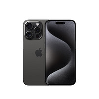 PLUS会员：Apple 苹果 iPhone 15 Pro 128GB 黑色钛金属