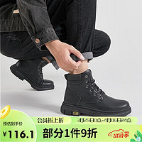 回力（Warrior）马丁靴男潮流男靴中高帮工装鞋男鞋 WXP(WZ)-1275 黑色 41 