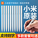 Xiaomi 小米 中性笔按压式签字笔芯速干巨能写走珠笔圆珠笔按动式男女商务办公礼盒定制笔0.5mm考试笔专用刷题