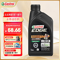 Castrol 嘉实多 极护 钛流体 全合成机油 0W-20 A1/B1 SP 1Qt 946ml/桶 美国进口