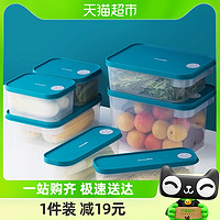 88VIP：CHAHUA 茶花 保鲜盒塑料收纳食品级密封盒饭便当餐盒5.1L冰箱专用可微波