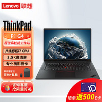 Lenovo 联想 ThinkPad P1隐士16英寸高性能轻薄笔记本设计师图形工作站I7-11800H 32G 1TSSD RTX A2000 4G 2.5K屏