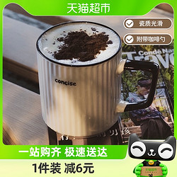 竹木本记 陶瓷马克杯釉下彩水杯咖啡杯带勺牛奶杯茶杯家用杯子礼品