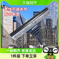 88VIP：BOOMJOY 宝家洁 擦玻璃神器家用窗户保洁专用工具刮水板刮水器