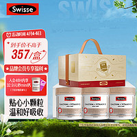 Swisse 斯维诗 Ultiboost 钙+维生素D 150片*3瓶