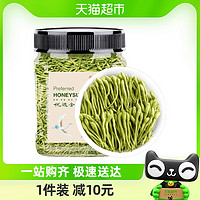 88VIP：贡苑 茶叶花草茶金银花茶正品非野生清润火气可搭菊花枸杞泡茶