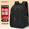 SWICKY 瑞驰背包男士双肩包大容量旅行包15.6英寸笔记本电脑包商务出差 黑色大号15.6英寸（75%人选择）