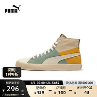 PUMA 彪马 官方 男女同款复古中帮帆布板鞋 BARI MID POP UP 399317