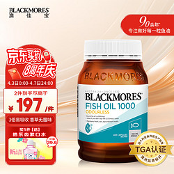 BLACKMORES 澳佳宝 无腥味 深海鱼油胶囊 400粒