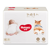 HUGGIES 好奇 软萌星人系列 纸尿裤 M32片