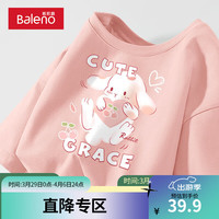 班尼路 春季粉色可爱短袖t恤女2024流行时尚上衣宽松显瘦上装 粉-爱心兔 M