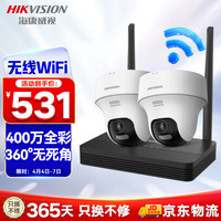HIKVISION海康威视无线wifi监控器摄像头360度全景400万2路超清云台旋转手机远程家用室内可对讲K44H-LWPT