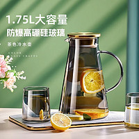 TiaNXI 天喜 冷水壶玻璃水壶套装 茶色单壶 1750ml