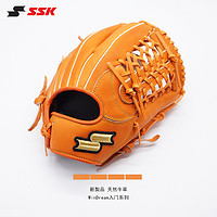 SSK 日本SSK入门牛皮棒球手套WinDream系列即战