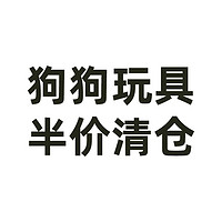 Hoopet 狗狗玩具解闷神器耐咬磨牙泰迪小狗金毛宠物发声用品