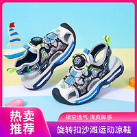 MUMUWU 木木屋 夏季新款儿童凉鞋男中大童旋转扣沙滩运动凉鞋
