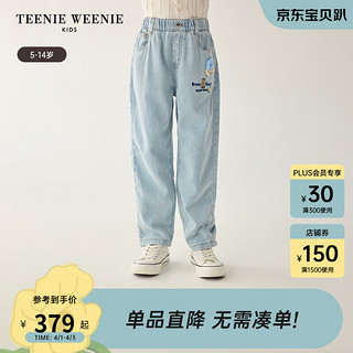 Teenie Weenie Kids小熊童装24夏季女童休闲宽松直筒牛仔长裤 蓝色 150cm