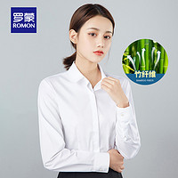 ROMON 罗蒙 女士职业休闲衬衫2023秋季新款商务纯色工装正装时尚长袖衬衣