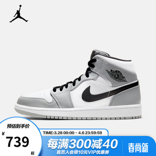 NIKE 耐克 男鞋AJ1新款AIR JORDAN 1 MID休闲运动缓震篮球鞋 554724-092 43