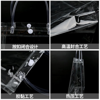 冰禹透明pvc手提袋 购物纽扣手拎袋 品袋塑料21*14*25竖版 透明21*14*25竖版